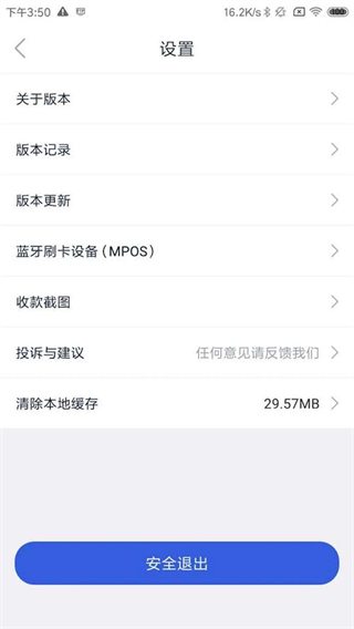 途虎養車 v5.74.1 最新版 1