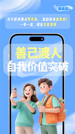 都市螞蟻 v1.1.8 0