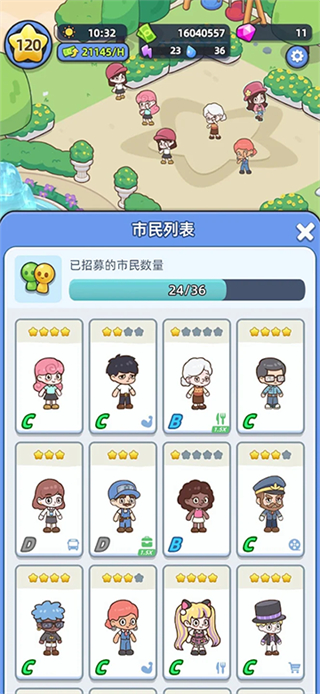 幸福都市 v1.4.17 0