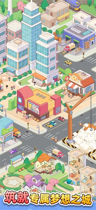 幸福都市內(nèi)置MOD作弊菜單最新版 v1.4.17 2