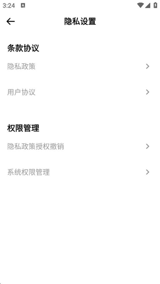 伴奏提取大師 v1.0.0 2