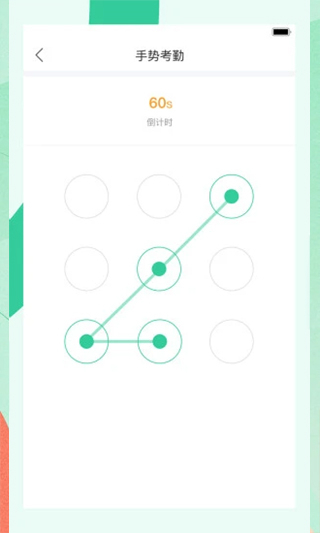 宥马运动 v2.5.7 安卓版0