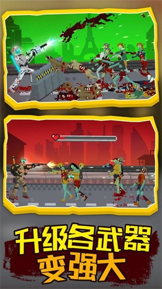 僵尸防御工程漢化版 v0.6 0