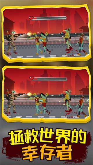 僵尸防御工程漢化版 v0.6 1