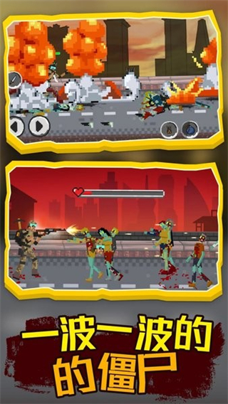 僵尸防御工程MOD菜單 v0.6 1