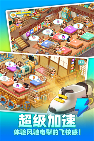 時光療愈院無限金幣 v1.0.6.409.405.1203 1