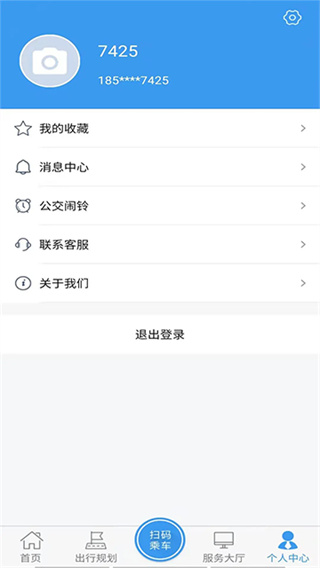 臨沂公交 v1.2.9 0