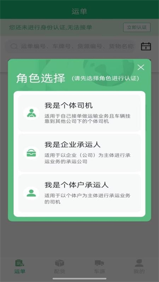 瀚大運 v4.1.9.3 1