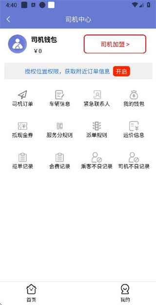 我出價(jià)網(wǎng) v1.1.214 1