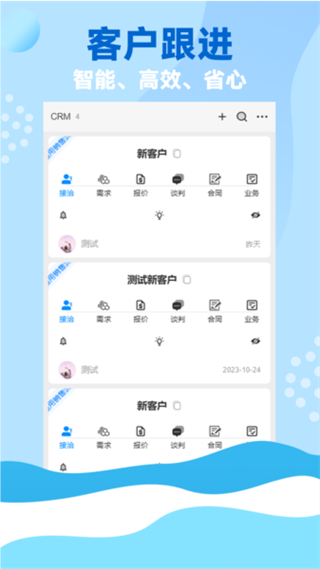 资证通 v10.14.002