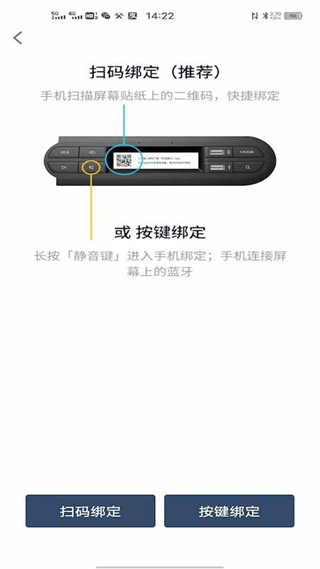 mini随行 v1.1.46 最新版2