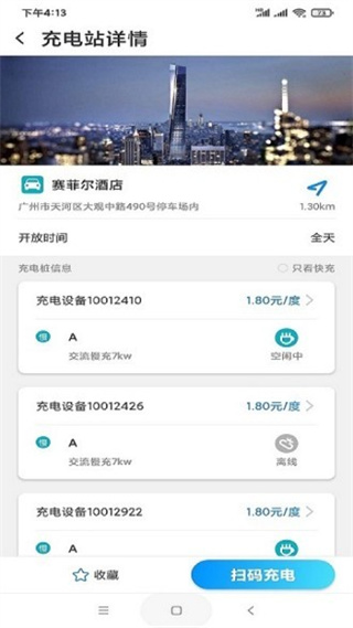 蔚景云app v2.0.0 最新版 0
