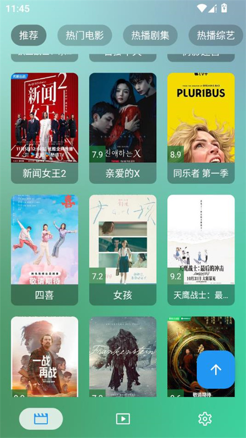 蜂蜜影視 v3.5.3 安卓版 2