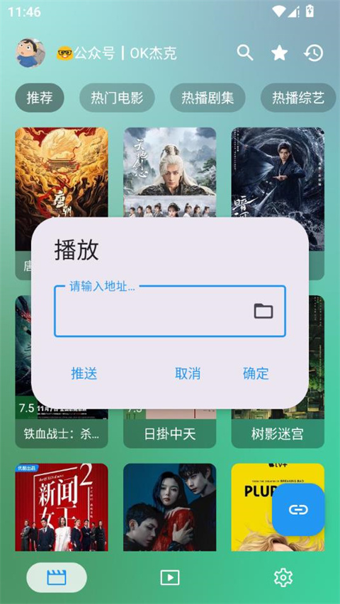 蜂蜜影視 v3.5.3 安卓版 0