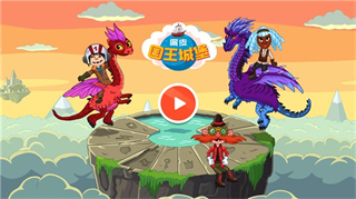 佩皮国王城堡2026最新版 v2.151