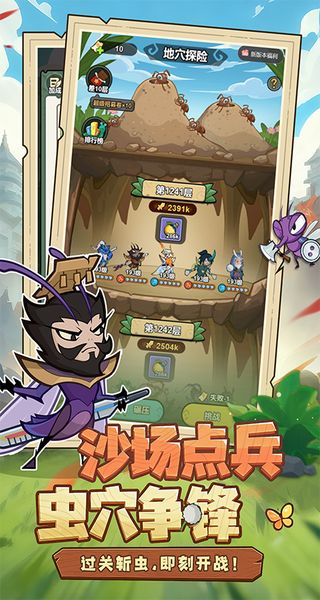 伴你同行 v1.0.1 0