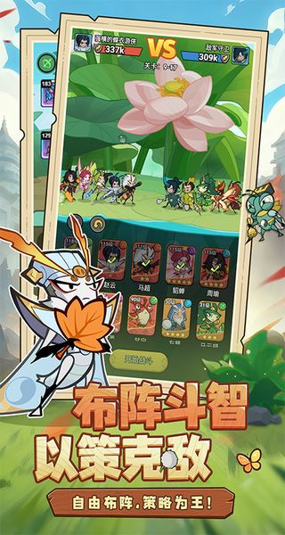 伴你同行 v1.0.1 1