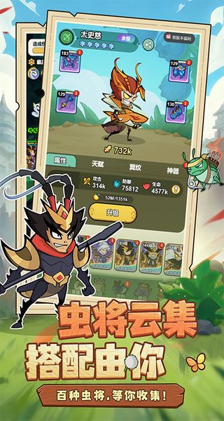 伴你同行 v1.0.1 2