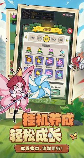 伴你同行 v1.0.1 3