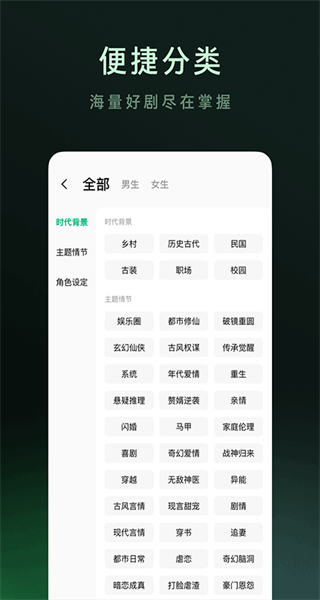 木葉免費(fèi)短劇 v7.0.1.32 1