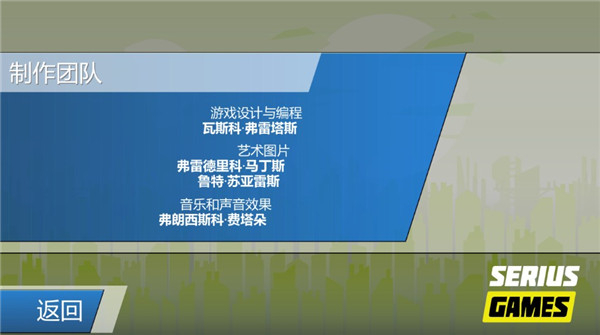 重力转变3最新版本 v1.3.70