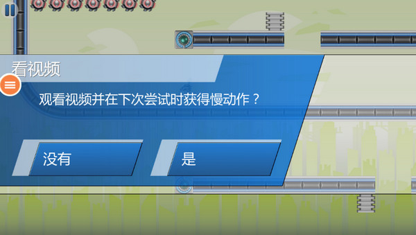 重力转变3最新版本 v1.3.71