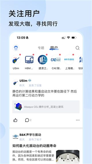 技术邻 v8.3.02