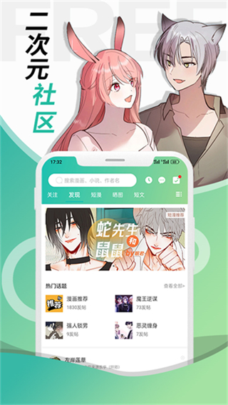 畫涯app官方正版 v2.0.6 安卓版 3