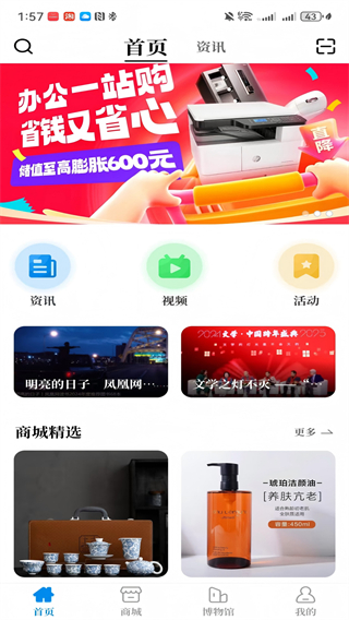 鯨奇惠 v1.0.8 0