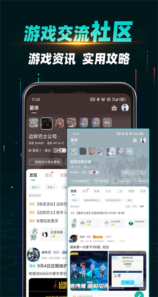ourplay32位辅助包 v8.3.5安卓最新版0