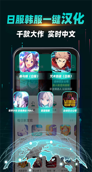 ourplay32位辅助包 v8.3.5安卓最新版1
