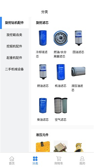 創(chuàng)世蜜蜂 v3.1.7 0