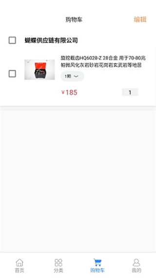 創(chuàng)世蜜蜂 v3.1.7 1