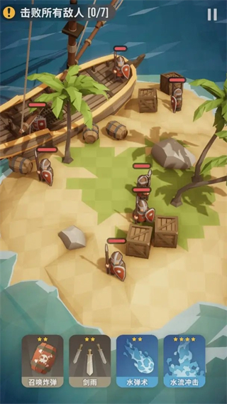 魔法突襲MOD作弊菜單 v2.2.3 2