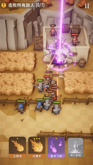 魔法突襲MOD作弊菜單 v2.2.3 3