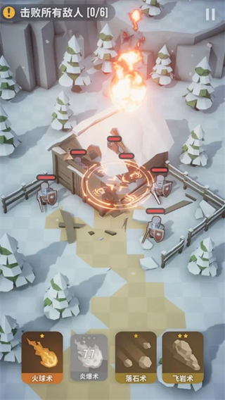 魔法突襲MOD作弊菜單 v2.2.3 1