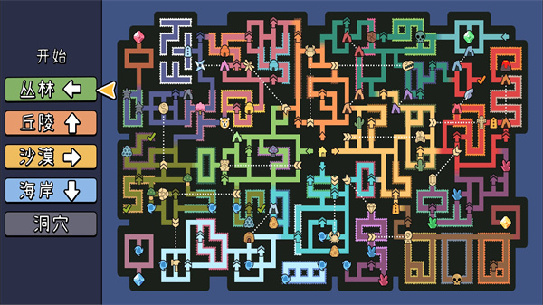 拼貼冒險(xiǎn)傳中文免費(fèi) v5.0 3