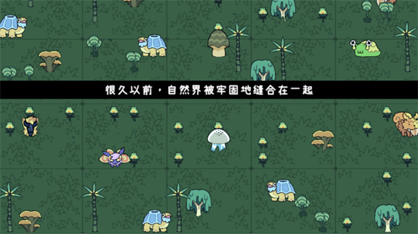 拼貼冒險(xiǎn)傳中文免費(fèi) v5.0 2