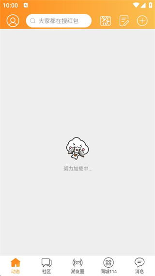 人潮網(wǎng) v1.37 3