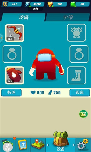 暴走太空殺最新版本 v1.1.1 1