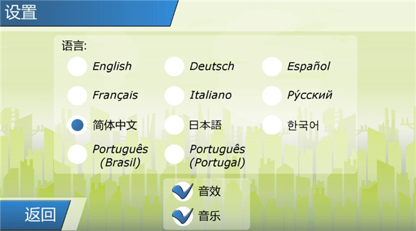 重力轉(zhuǎn)變3免廣告 v1.3.7 2