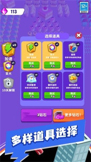 黑洞愛吸吸 v1.0.1 3
