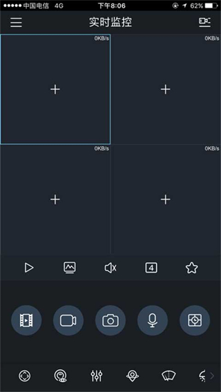 idmss plus官方版 v4.91.000 安卓版 0