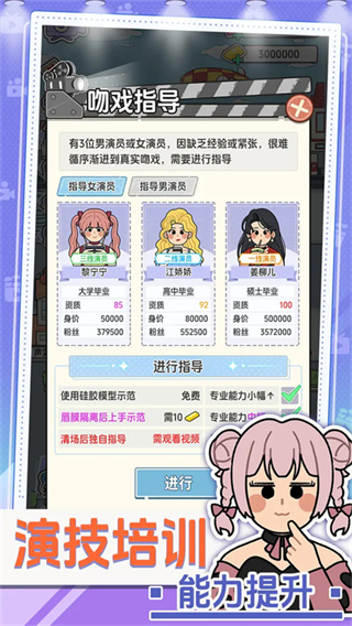 我要拍短剧内置菜单 v1.0.32