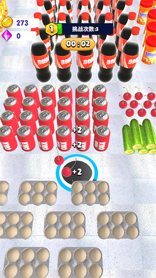 黑洞爱吸吸内置菜单 v1.0.12