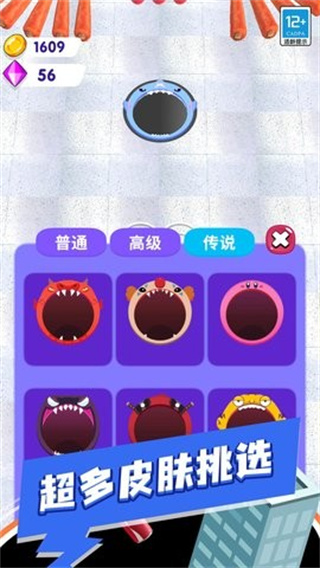黑洞爱吸吸无限时间 v1.0.13