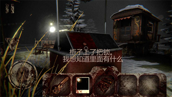 死亡公園2黑客模組 v1.6.7 2