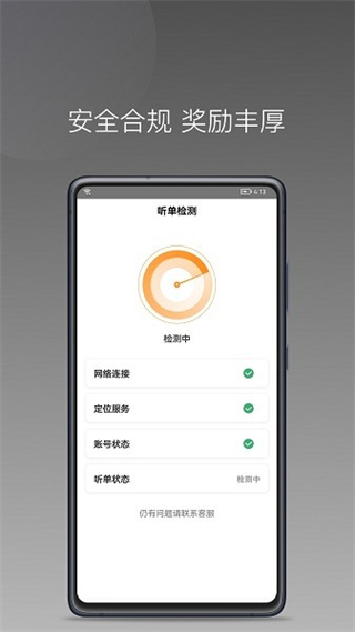 同城聚合 v1.25.20 0