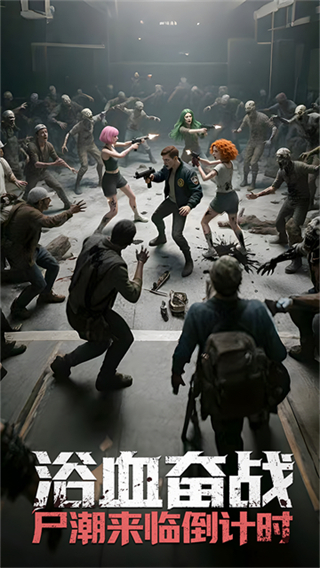 明日地平線無限金幣鉆石 v1.13.0 3