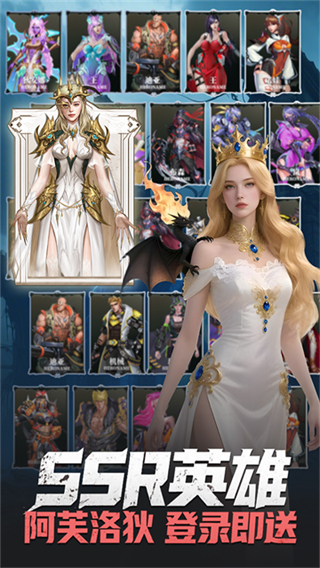 明日地平線無限金幣鉆石 v1.13.0 0